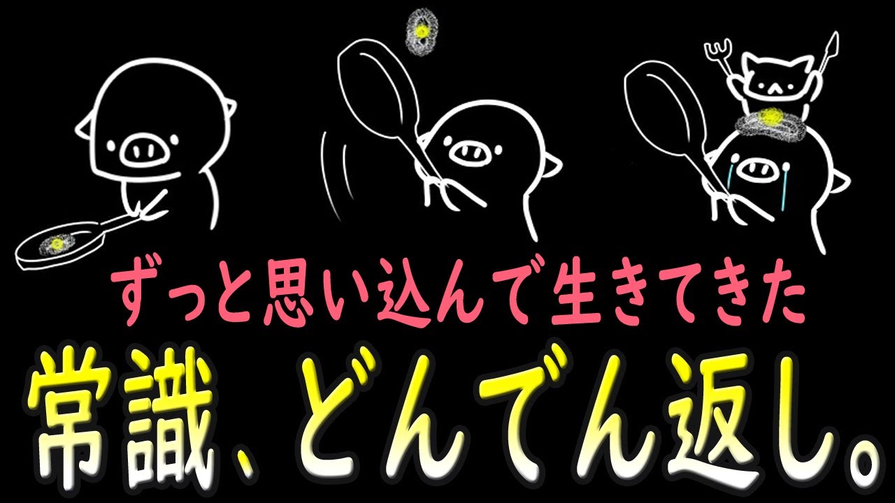 英語の常識を２回ひっくり返す、助動詞そして否定notの真実。