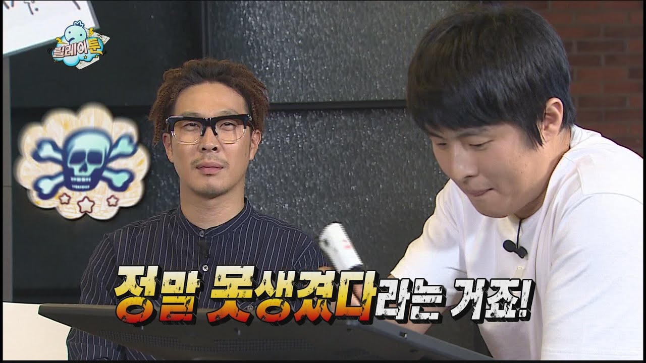 [Infinite Challenge] 무한도전 - Gian84 biting remark 20160611