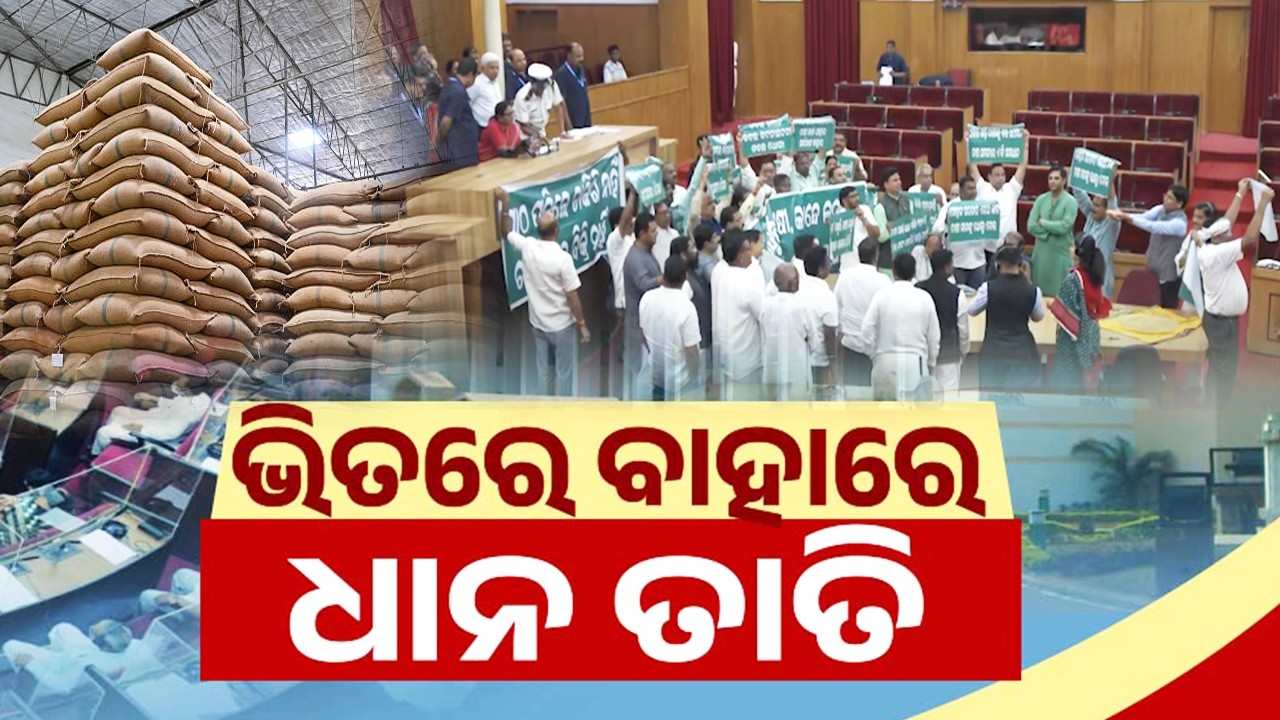 Oppositions to Stage Protest in Assembly demanding Farmers’ Rights on 3rd day of Budget | Kalinga TV