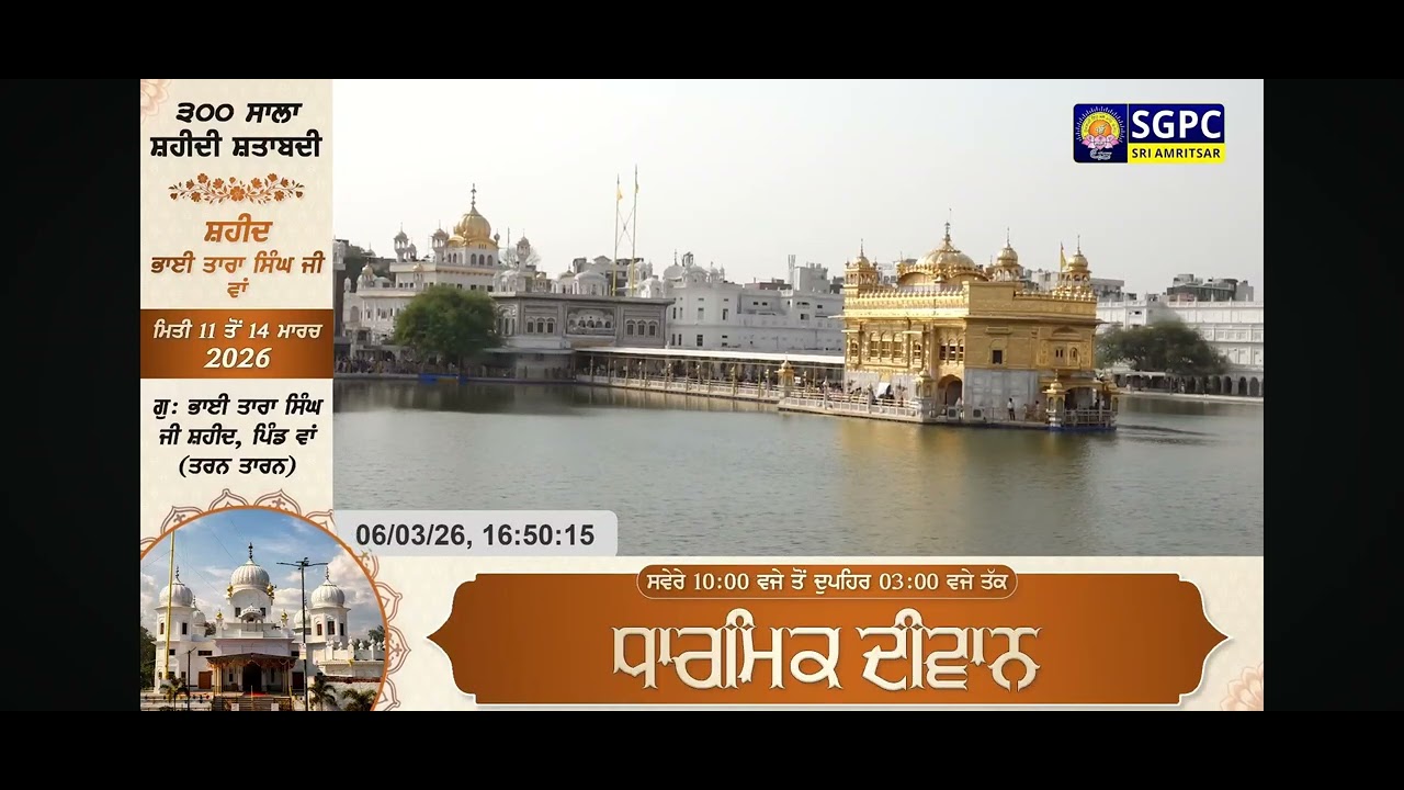 ਲਾਲ ਰੰਗੁ ਤਿਸ ਕਉ ਲਗਾ 