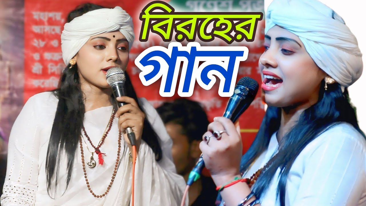 পরমানুষে দুঃখ দিলে দুঃখ মনে হয় না,আপন মানুষ কষ্ট দিলে মেনে নেয়া যায় না, সাথী মন্ডল Sathi Mondal