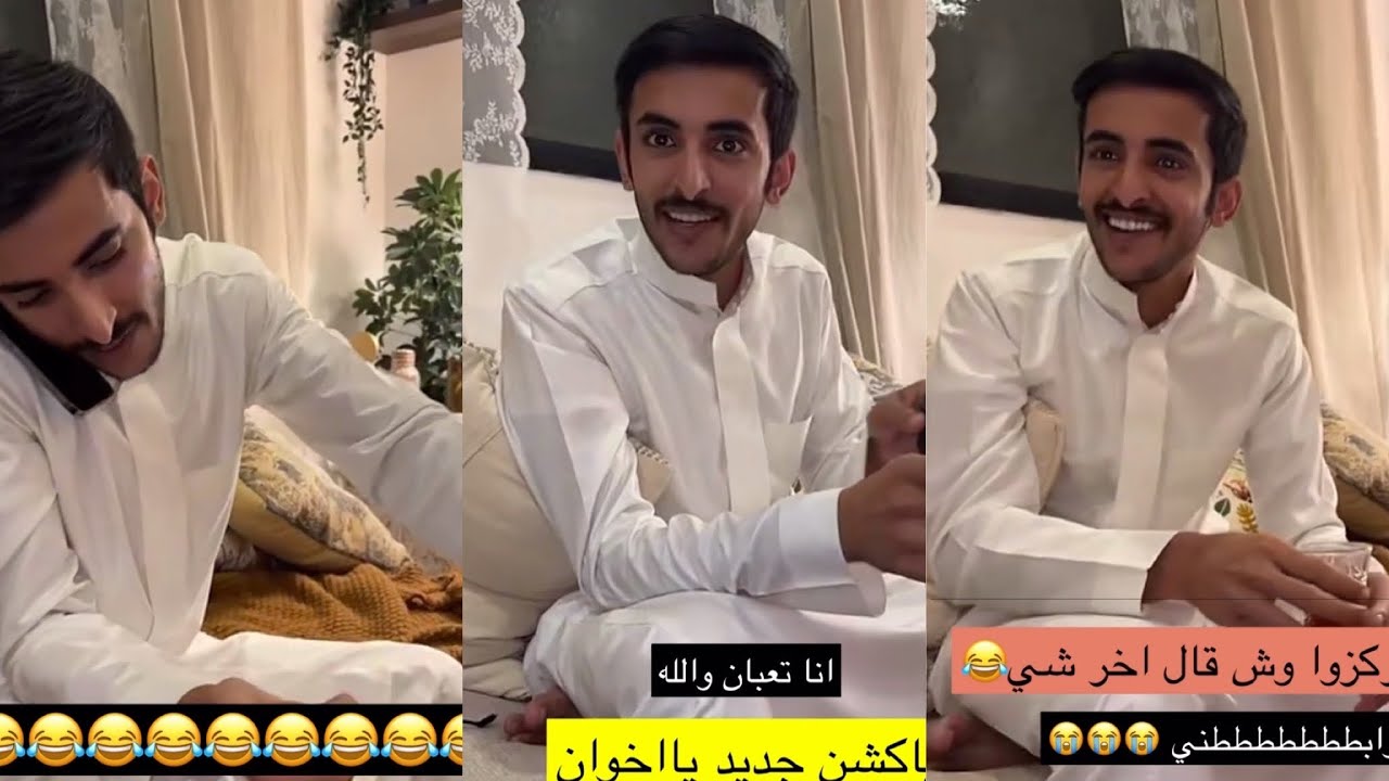 سنابات سعد الشمري| قصة جميل في مكه
