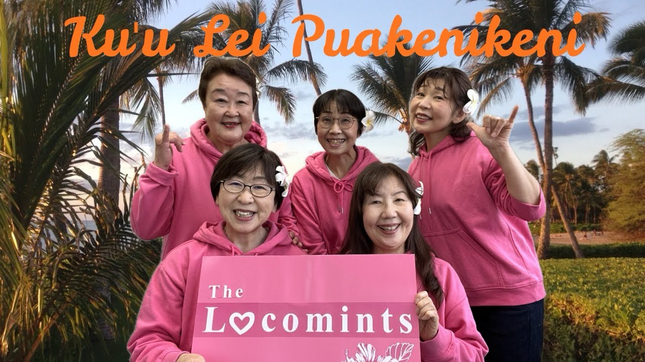 【Ukulele Meeting2026】 Ku'u Lei Puakenikeni by The Locomints