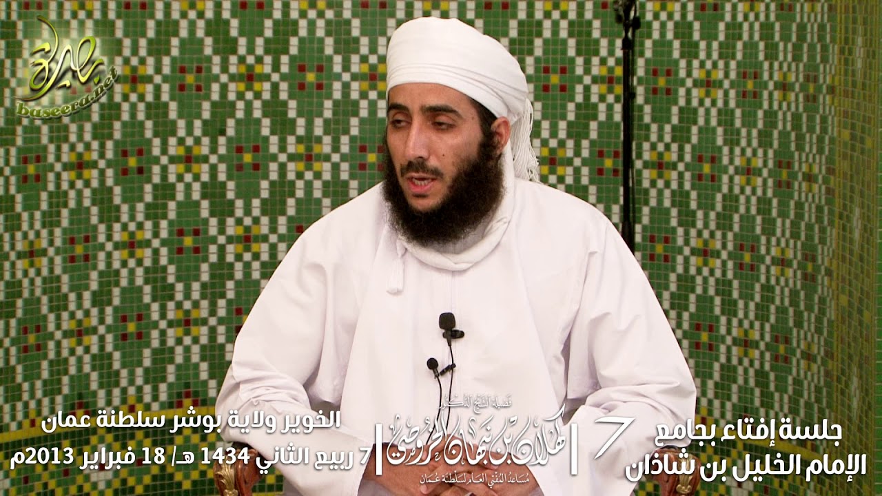 حكم تقسيم الهبات والعطايا للذكر مثل حظ الأنثيين || د. #كهلان_بن_نبهان_الخروصي