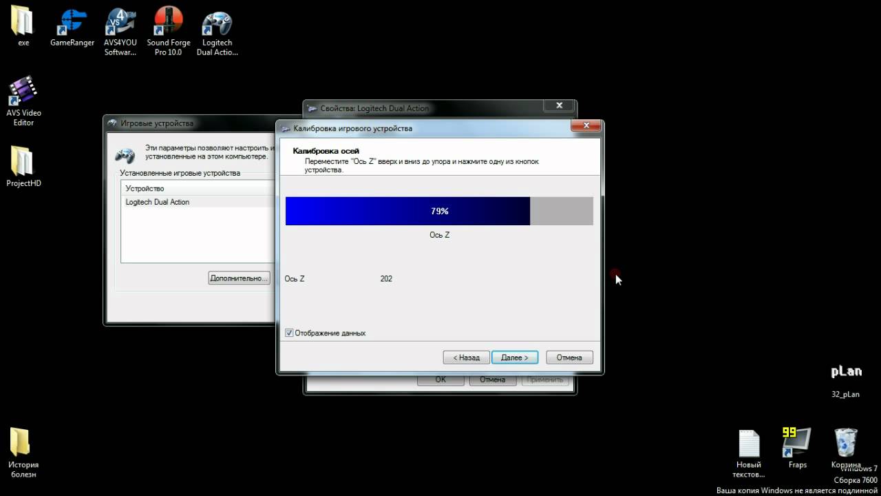 Setting gamepad for racing games (NFS Most Wanted)