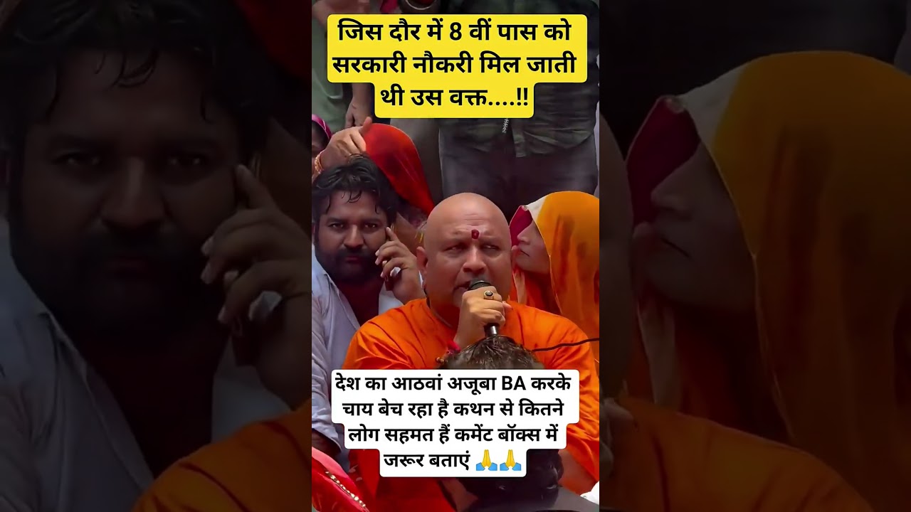 #jay shree krishna 🙏❤️ radhekrishna #news #yashomatimaiyasebolenandlala #facts 🙏