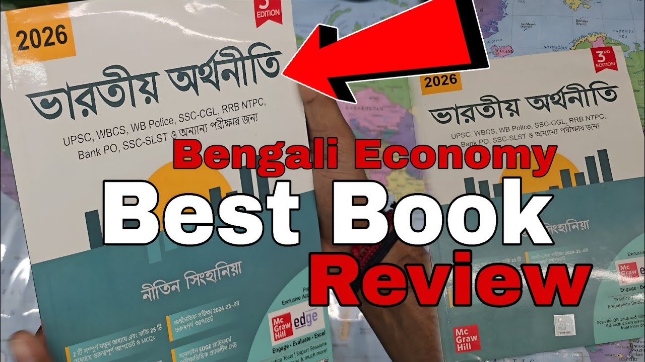 Best Indian Economy Book Review📚🔴| Indian Economy by Nitin Singhania Book | WBCS economy book review