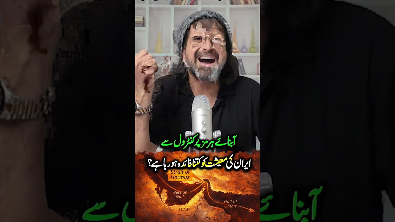#syedalihaider #shortsfeed #shortvideo