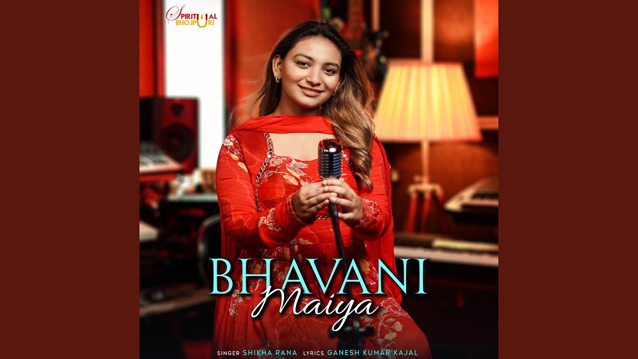 Bhavani Maiya