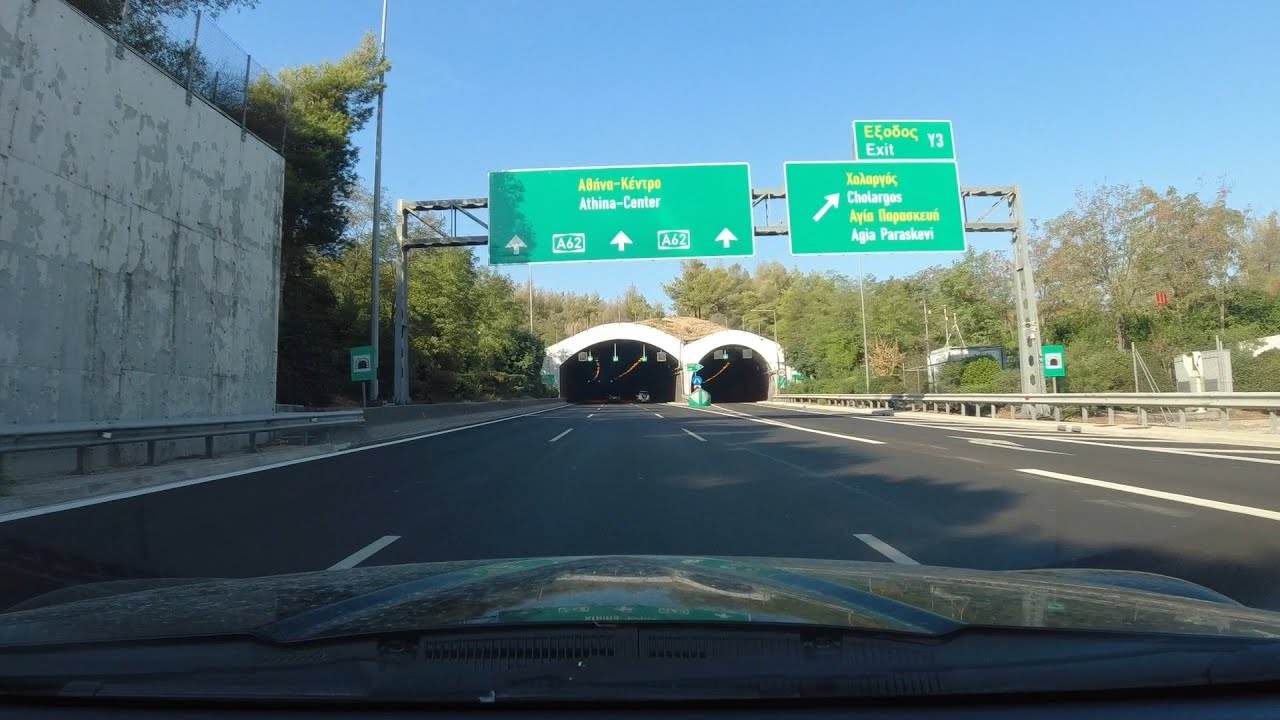 Driving in Athens. Perifereiaki Ymittou A64.