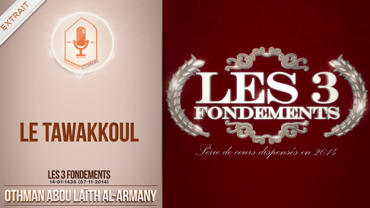 Le Tawakkoul / Placer sa confiance en Allah seul (oustadh Abou Laïth 'Othmân Al Armany)