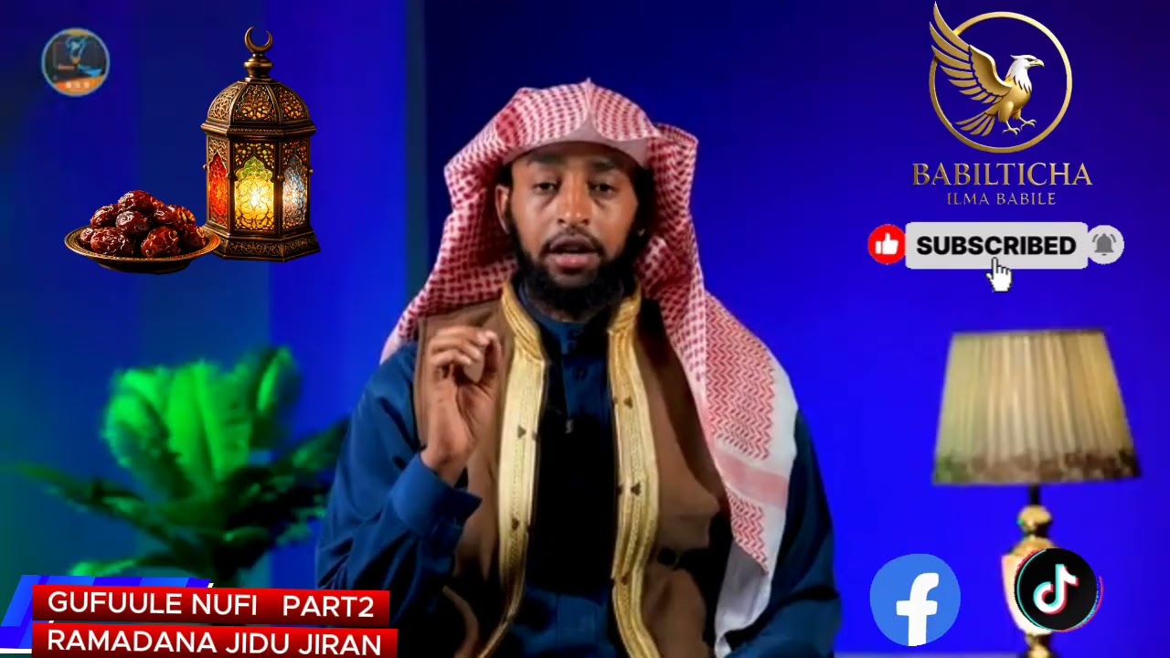 Guufawan nuufi #RAMADANA JIDU JIRA BY #UZTAD-IBSA
