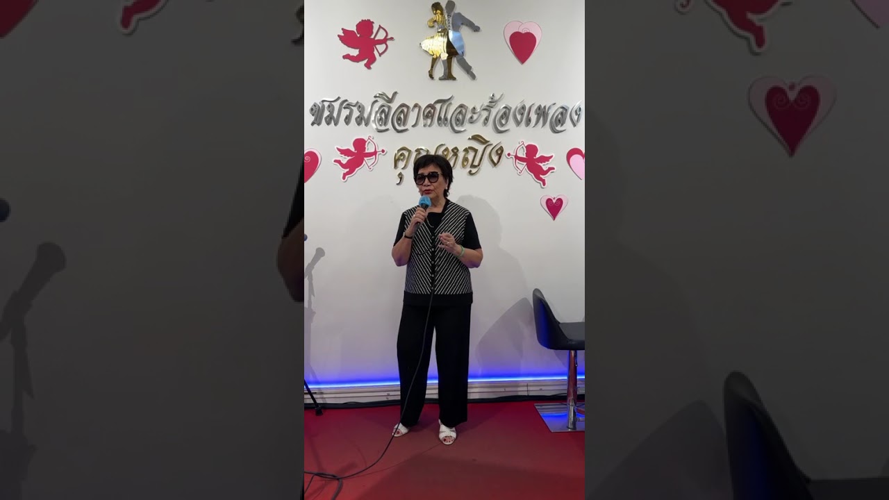 Green Green Grass Of Home -Tom Jones (Cover by: คุณเบญจพร)