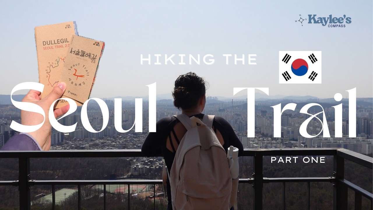 Hiking 156.5 km around the city of Seoul! Course 1/21 of the Seoul Trail (서울둘레길) life in Korea vlog