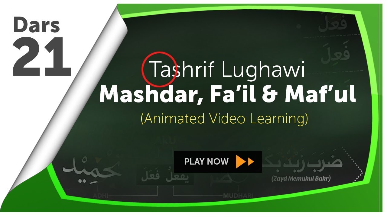 Video Animasi 21: Tashrif Lughawi (Mashdar, Isim Fa'il & Maf'ul)