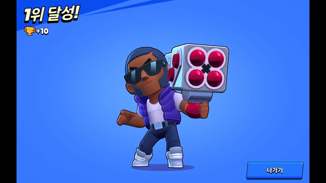 [20250726] 브롤스타즈(Brawl Stars) - 43