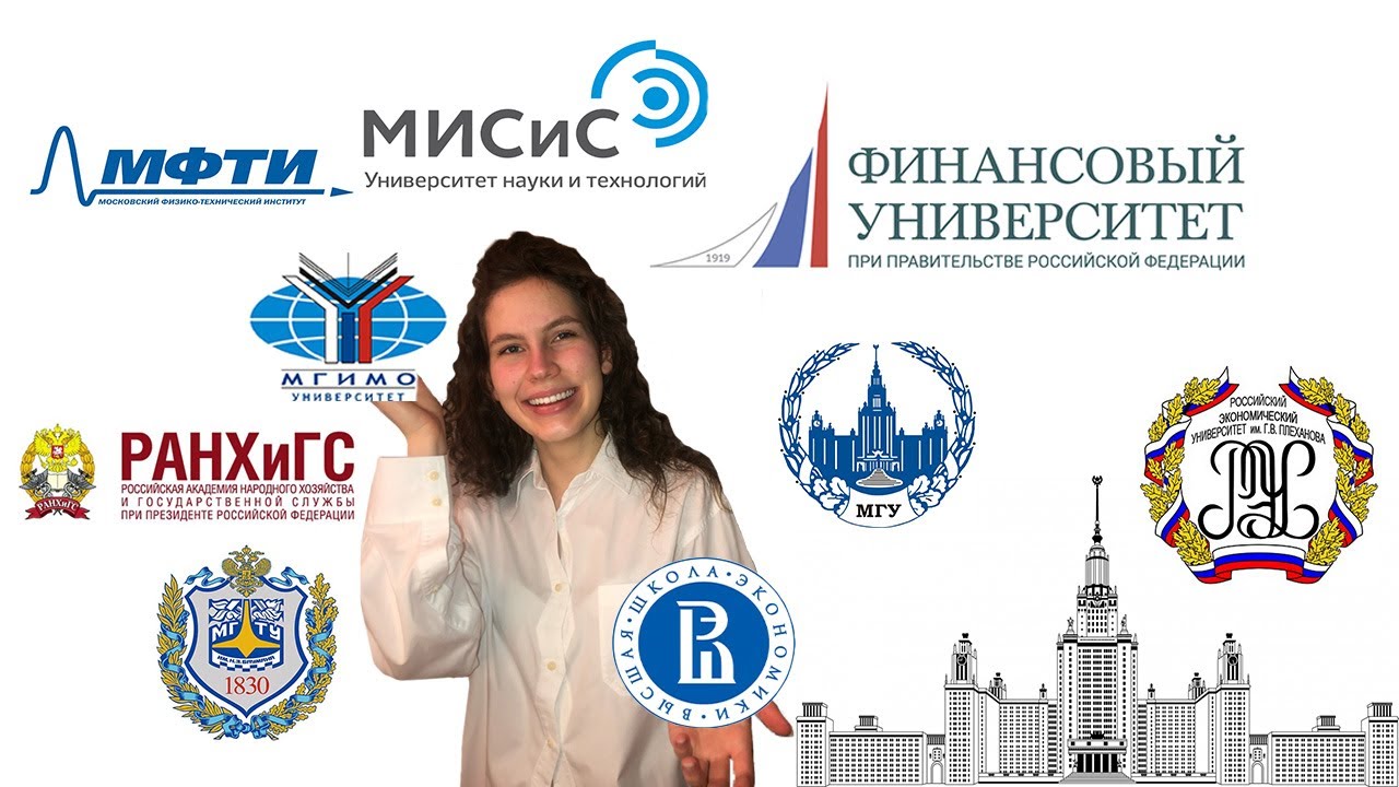 ВСЯ ПРАВДА О МГИМО, ЧТО ТЕБЯ ЖДЕТ? Факультет 