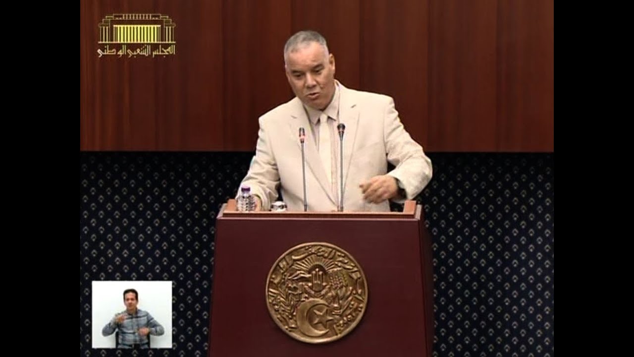 سؤال النائب أحمد ربحي الموجه لوزير المالية