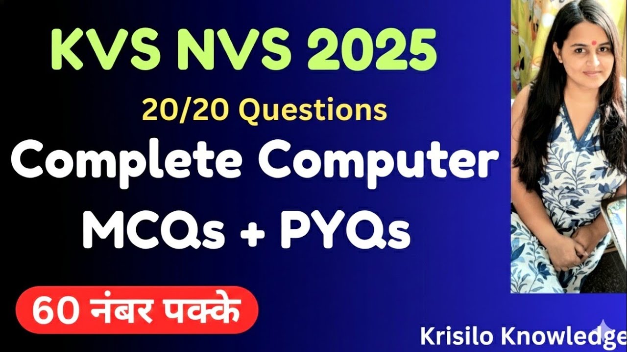 Part 1 Computer Marathon |COMPLETE COMPUTER WITH MCQS | HARYANA CET/ CGL/CBSE /NABARD/ UPSSSC /DSSSB