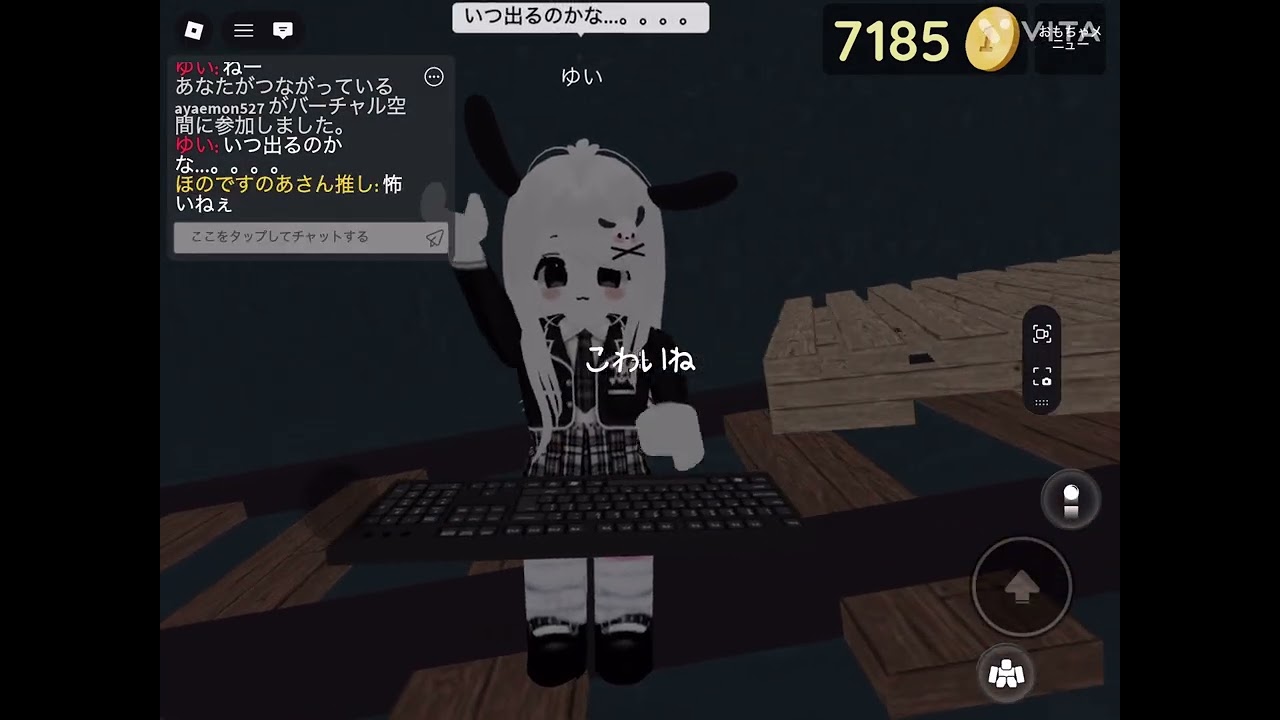 ［レインボークレープ］お化けが出ると噂のお化け屋敷に行ってみた！