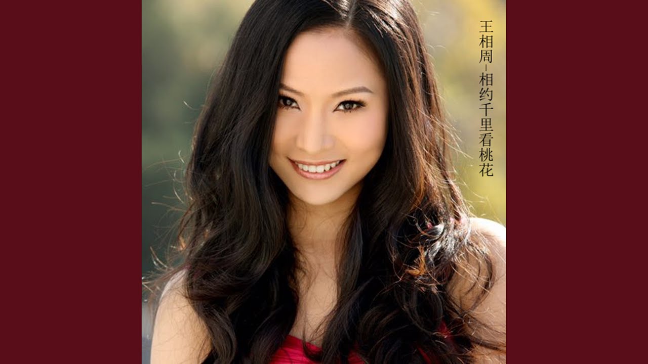 相約千里看桃花