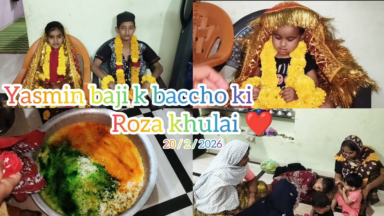𝐲𝐚𝐬𝐦𝐢𝐧 𝐛𝐚𝐣𝐢 𝐤 𝐛𝐚𝐜𝐜𝐡𝐨 𝐤𝐢 𝐫𝐨𝐳𝐚 𝐤𝐡𝐮𝐥𝐚𝐢 ❤️🫶🏻 𝐀𝐥𝐡𝐚𝐦𝐝𝐮𝐥𝐢𝐥𝐥𝐚𝐡 ❤️#𝐫𝐚𝐦𝐳𝐚𝐧𝐦𝐮𝐛𝐚𝐫𝐚𝐤#𝐫𝐨𝐳𝐚𝐤𝐡𝐮𝐥𝐚𝐢#𝐝𝐚𝐢𝐥𝐲𝐯𝐥𝐨𝐠𝐬#𝐟𝐨𝐫𝐲𝐨𝐮
