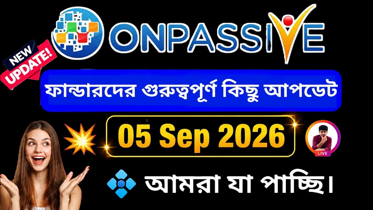 ONPASSIVE Funders&rsquo; Important Update | Victory with ash hindi update | Victory With Ash Update