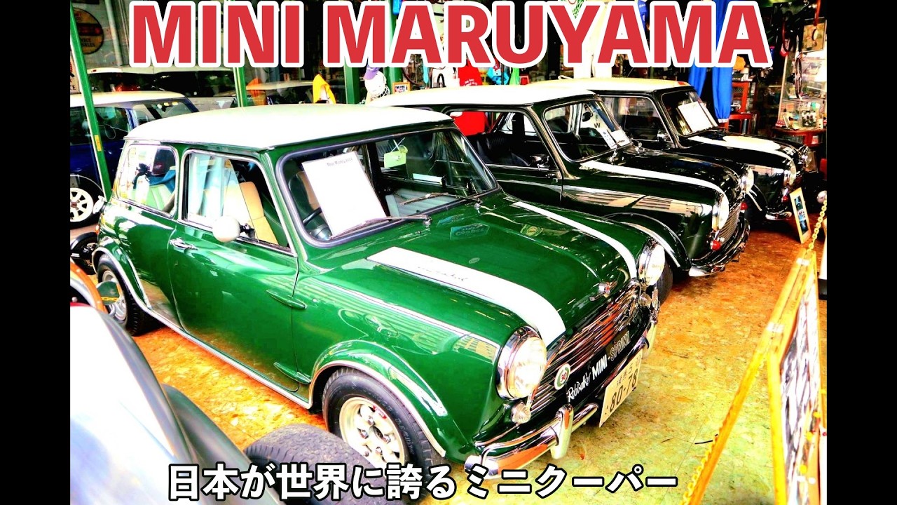 【MINI MARUYAMA】Philosophy of evolution: Keeping Legends Alive