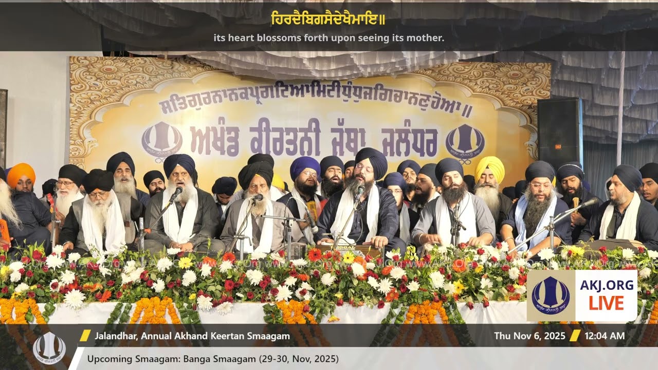 044 Bhai Gurbaldev Singh Jee Bathinda @ Jalandhar Rainsabai   5Nov2025