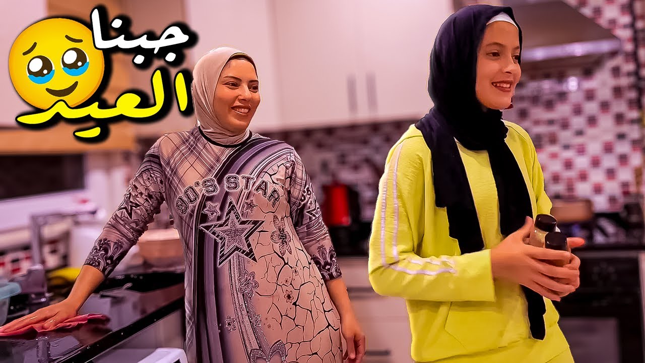 فاجآتهم بآكله كان نفسهم فيها من زمان وجبنا العيد | حمدى ووفاء