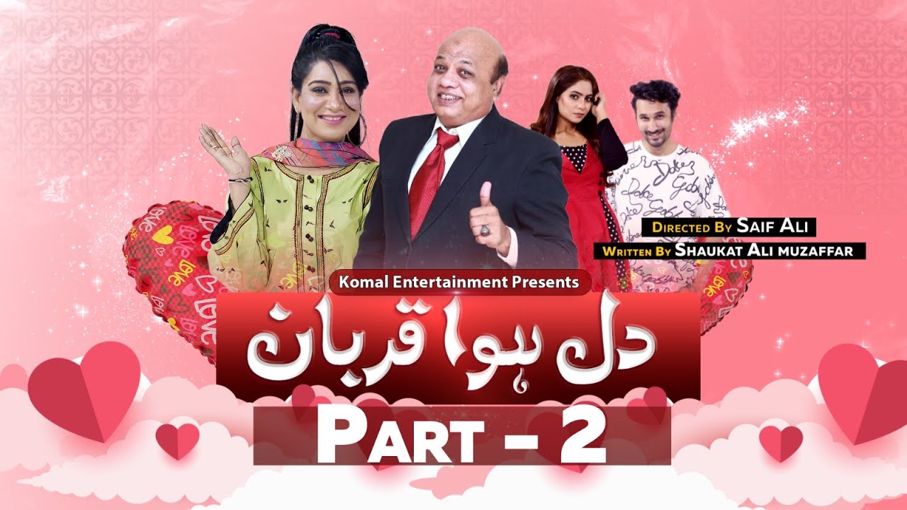 Dil Howa Qurban - Part 02 | Eid Special Drama 2023 | MUN TV