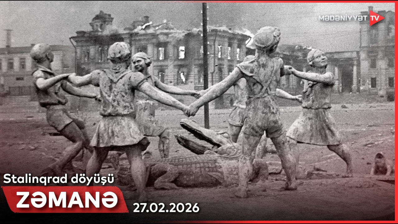 Zəmanə - Stalinqrad döyüşü | 27.02.2026