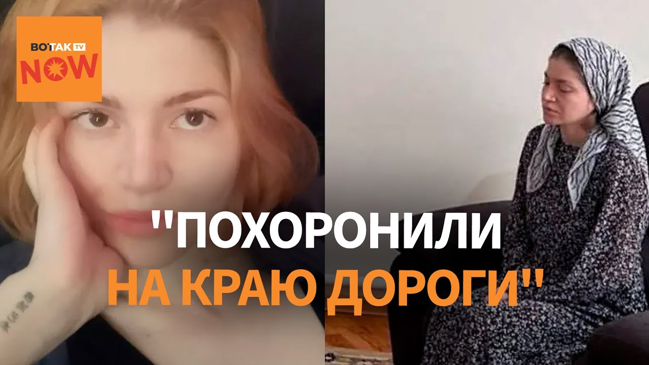 Седа Сулейманова: Шокирующие подробности вероятного убийства чеченки