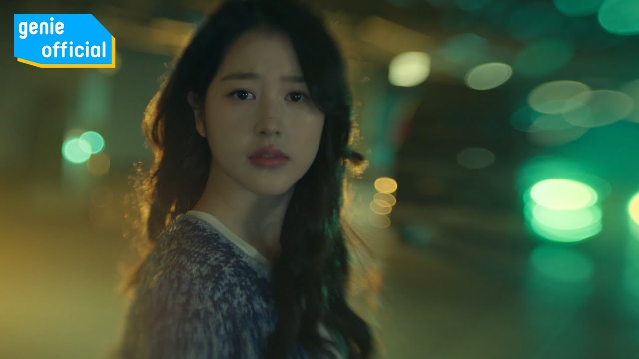 서영은 Suh Young Eun - 꿈 속의 멜로디 Melody in Dream Official M/V