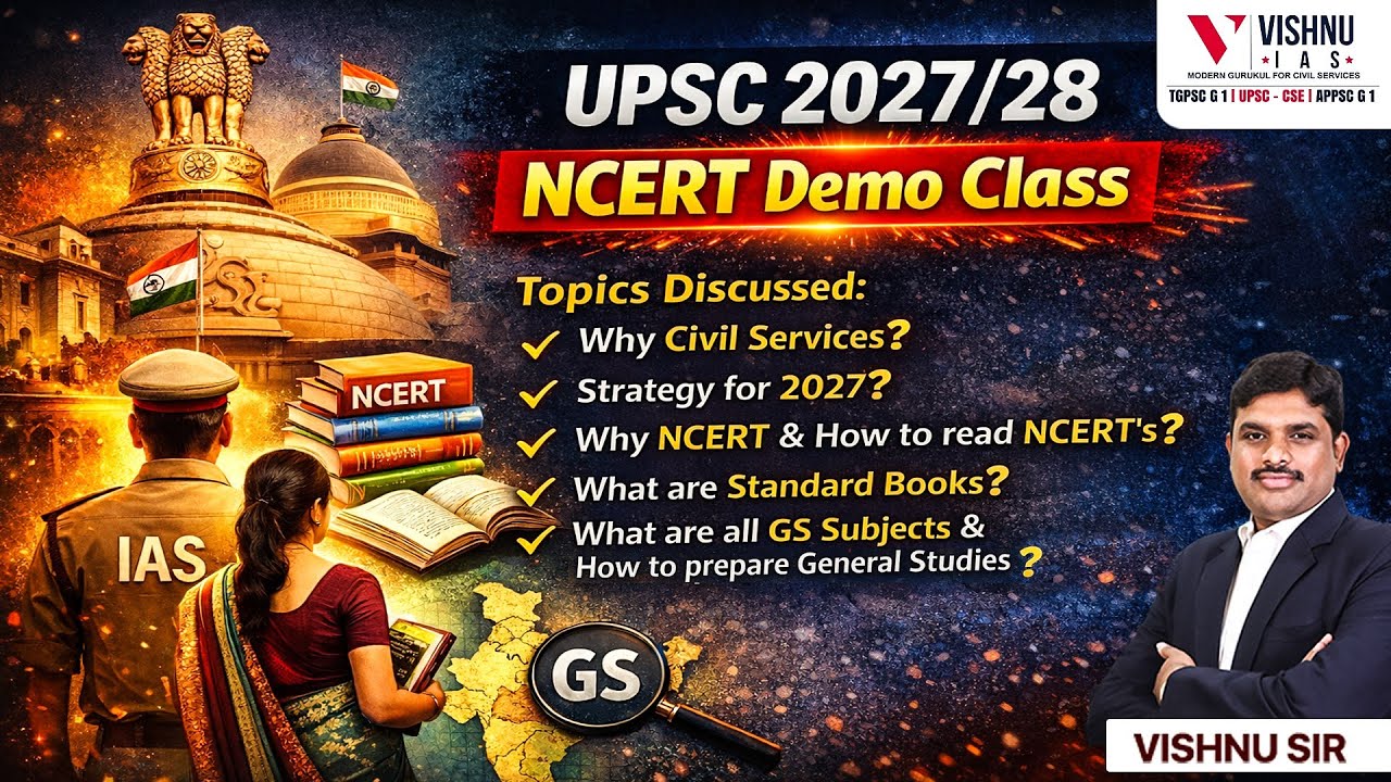 UPSC 2027/28 NCERT Demo Class 1 | Why Civil Services? Complete NCERT to GS Strategy