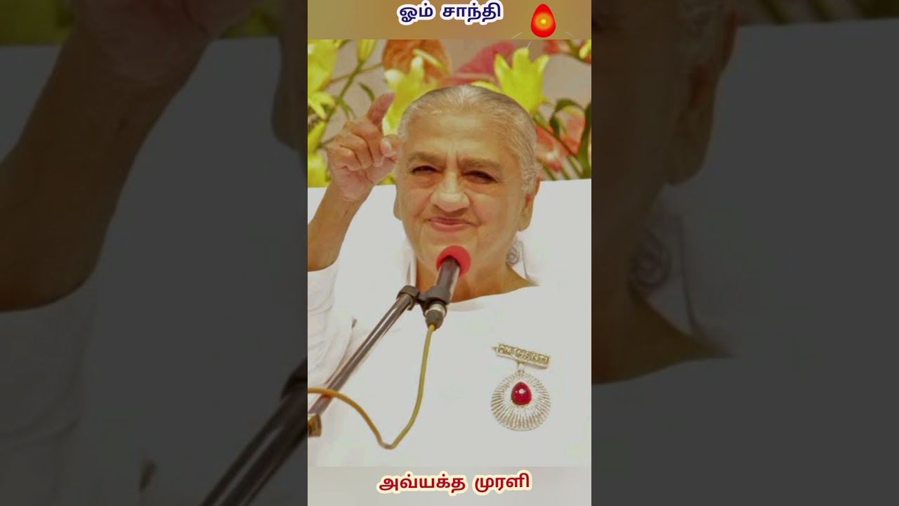 அவ்யக்த முரளி (21.03.1983) - அமைதியின் சக்தி ! .