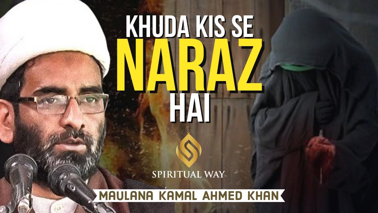 Khuda Kis se Naraz Hai. | Maulana Kamal Ahmed Khan.