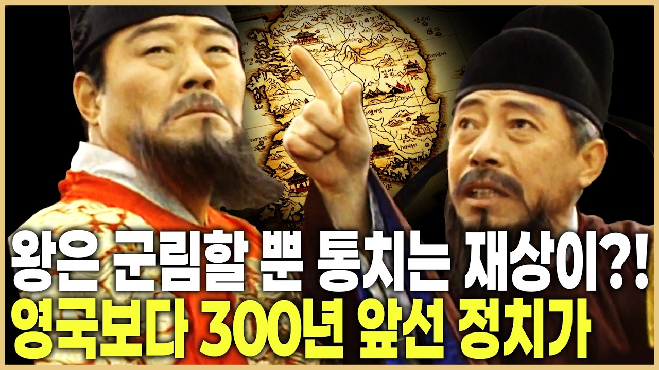 조선을 설계한 천재 정도전 (KBS_1997.04.01.방송)