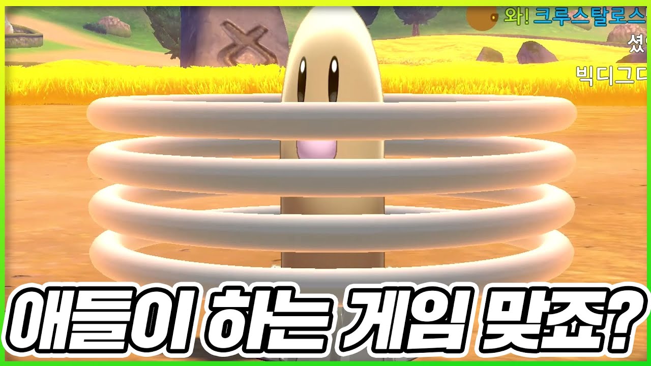 가장 선정적인 포켓몬 '디그다'