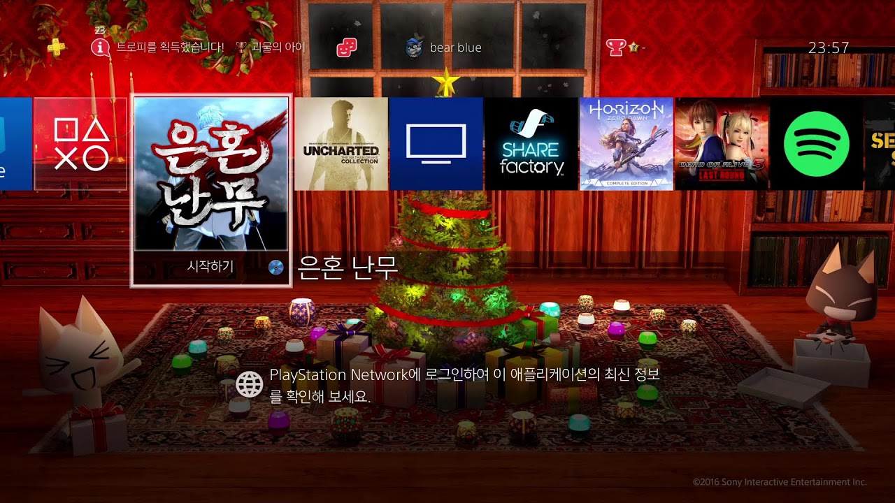 레쿠쟈 언제만날까 포인트모으다 늙는거아닌가   [ 실시간 260211