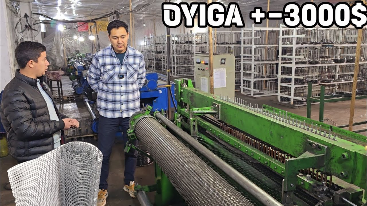 TONNASIDAN 300$ FOYDA. QUSH QASAF SETKA,  SHUVOQ SETKA ISHLAB CHIQARISH USKUNALARI QULAY SOTILADI