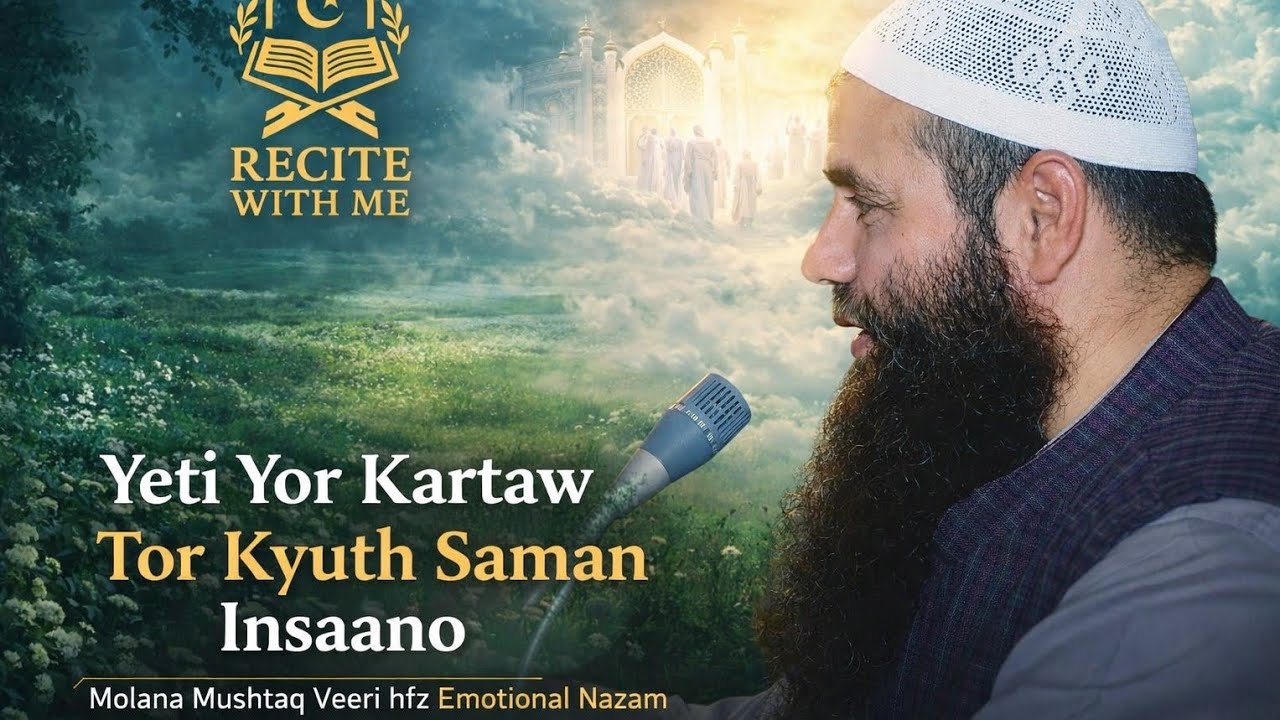 Yeti Yor Kartaw...Molana Mushtaq Ahmed Veeri hfz Emotional Kashmiri Nazam😭💔😭 #naat #kashmiri 