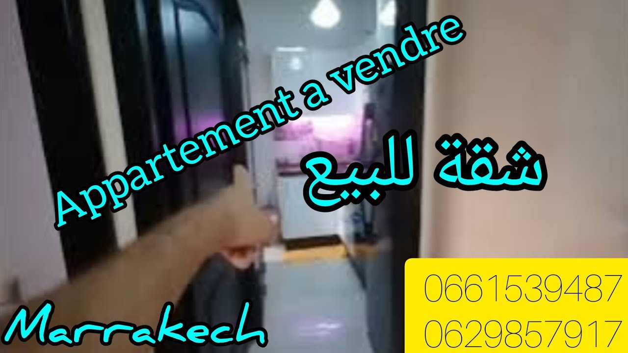 شقة toop للبيع بالطابق الاول فريحانة 1 حي مبروكة مراكش