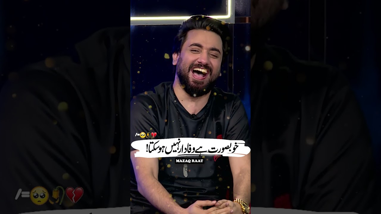 Wafadar Nahi Ho Sakta 💔😪#poetry #imranashraf #mazaqraatseason2 #shortsfeed #shorts