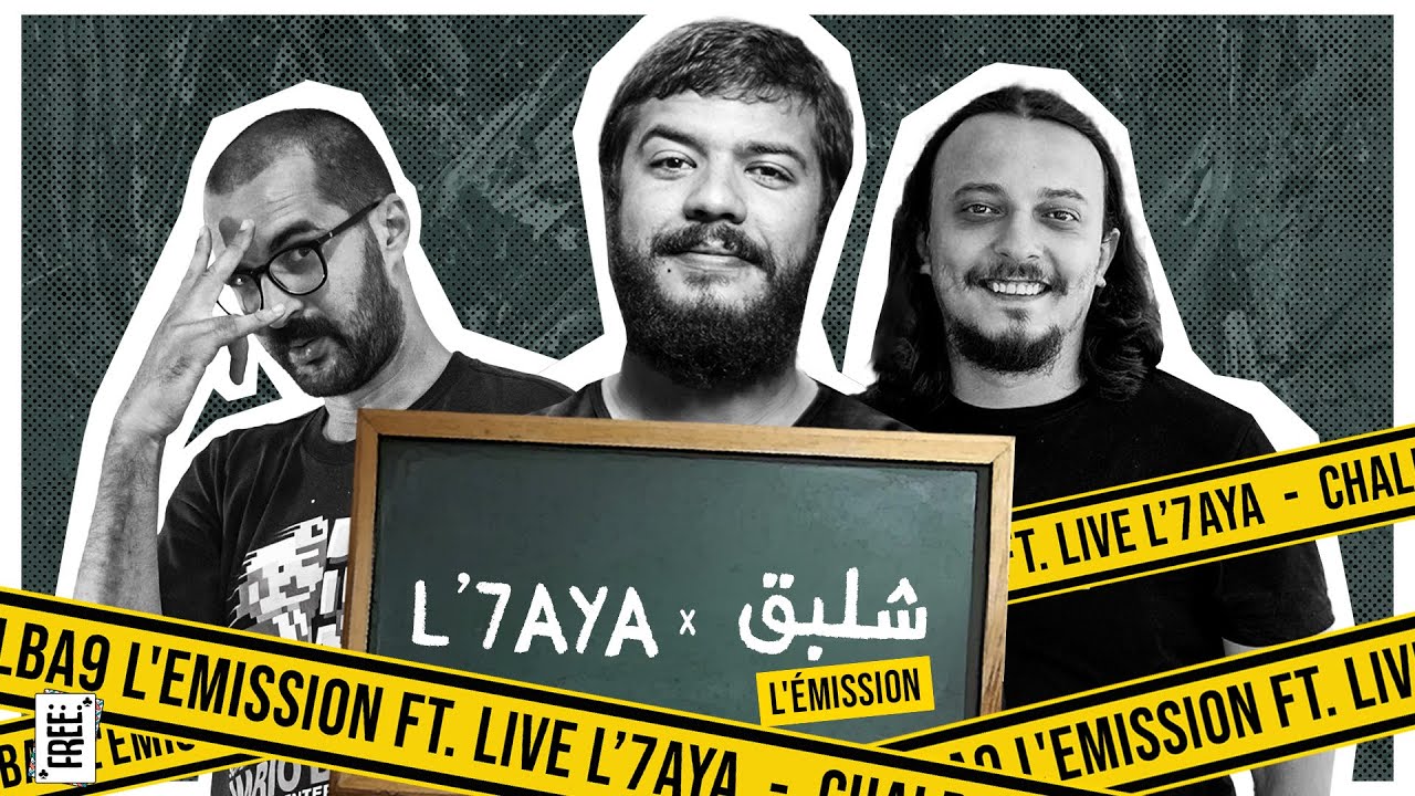 Freesh X Boubli #4 (Ft. Halim Zaibi) - استفتاء إلكتروني
