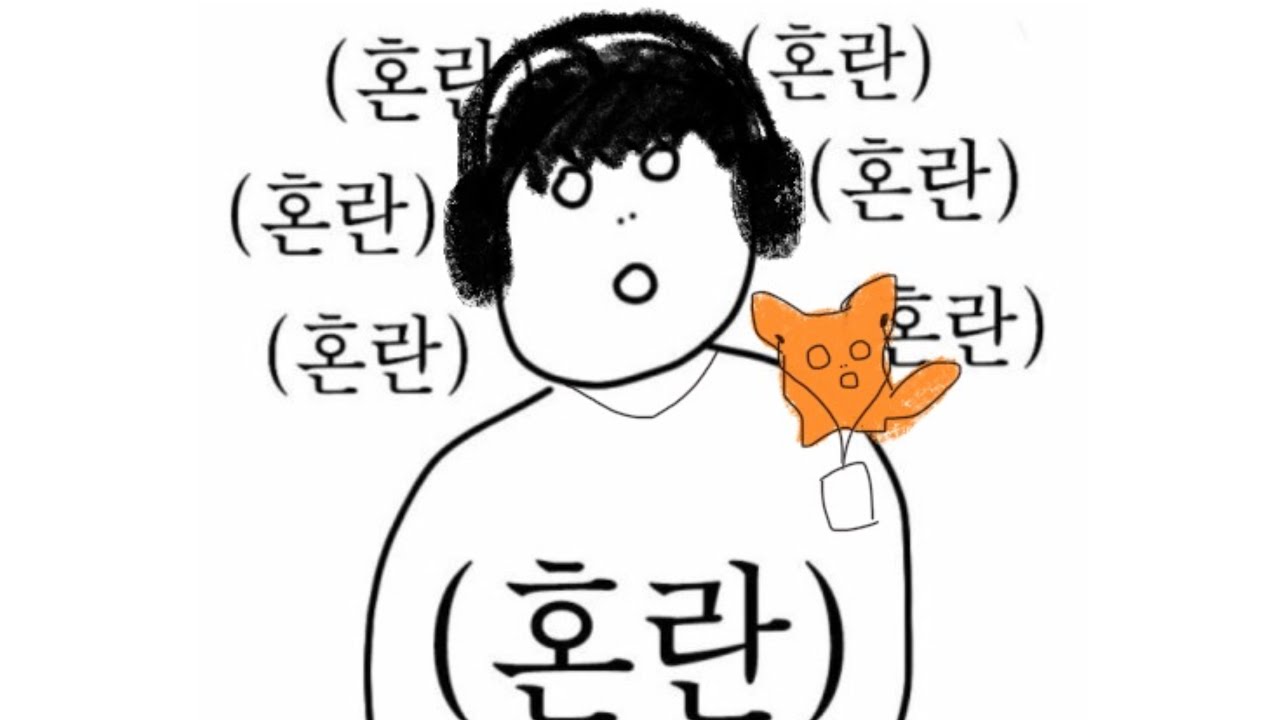 악형 아니고 예은씨