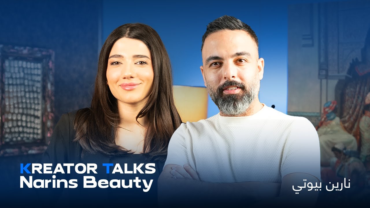 Kreator Talks with Narin Beauty | مع نارين بيوتي