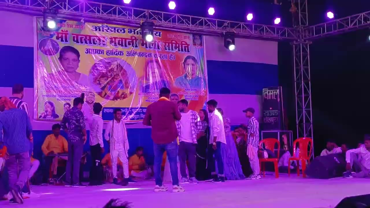 Vijay Chauhan and shilpi raj stag show  pharpar shekhpura