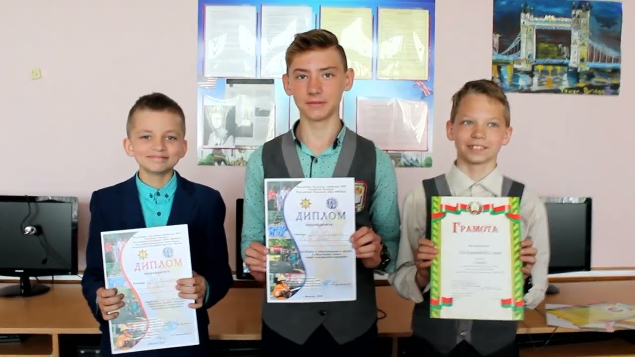 ГУО Гимназия  Горки