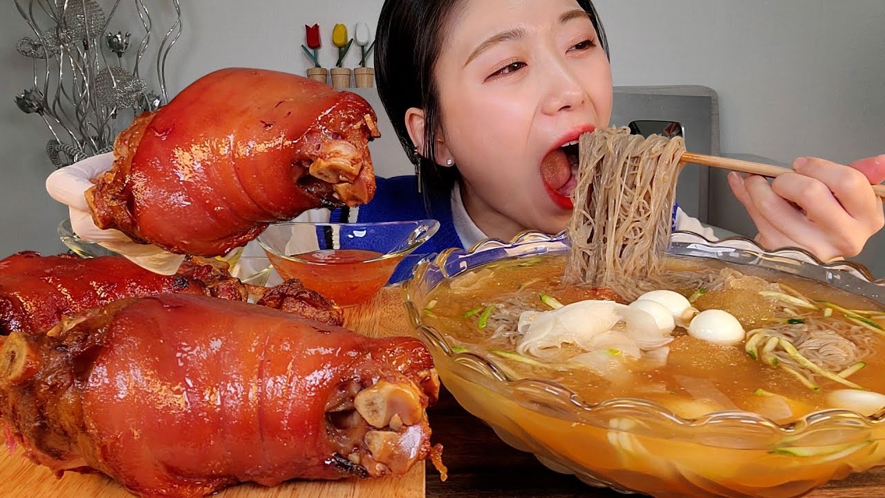ASMR 쫀득하고 촉촉한 통족발 슈바인하센 물냉면 먹방:) Schweinhaksen, Very cold cold cold noodles Mukbang